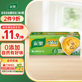 家乐浓汤宝系列 松露鸡汤口味4颗装 128g 0防腐剂甜味剂 煲汤家用调料