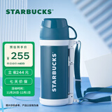 星巴克（Starbucks）杯子 蓝绿系列 经典保温壶大容量 运动水壶 1000ml男女士送礼礼物 1L 蓝绿系列膳魔师经典款保温壶