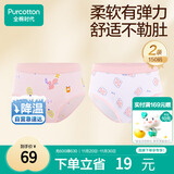 全棉时代儿童内裤女童三角裤宝宝全棉中大童内裤 松鼠+小鸟 150cm