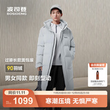 波司登（BOSIDENG）于适同款25新款羽绒服男女同款情侣长款宽松舒适连帽面包服外套 淡灰蓝|5979 S 160/84A 体重约110-125斤