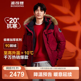 波司登（BOSIDENG）冬季极寒羽绒服鹅绒于适同款男女情侣款短款大毛领外套 【新年红】红运当头9BW5 L 170/92A 体重约130-150斤