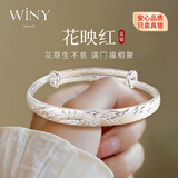 唯一（Winy）银手镯足银9999古法镯子女款纯银饰品妈妈生日礼物送老人长辈