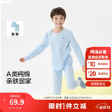 巴拉巴拉儿童秋衣秋裤套装春秋男童内衣亲肤打底睡衣纯棉舒适209925169101