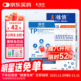 准信艾滋病检测试纸 血液性病hiv抗体试剂盒 艾滋病+梅毒+淋病套装