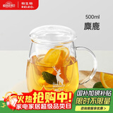 物生物（RELEA）茶杯女士茶水分离杯玻璃杯办公男士泡茶杯子耐高温花茶杯生日礼物