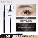 袋鼠妈妈准孕妇眉笔纤细眉粉三角笔芯防水防汗持久不脱色不晕染彩妆化妆品 灰棕色【送替换芯*1】