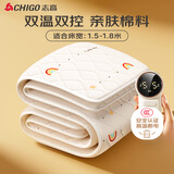 志高（CHIGO）【高温断电】石墨烯双人双温控防水3c认证电热毯电褥子1.5x1.8m