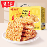 味滋源糯米锅巴1000g混合口味 安徽特产休闲零食伴手礼盒 节日团购送