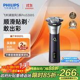 飞利浦（PHILIPS）电动剃须刀旋风3系PRO刮胡刀 风驰切剃6D浮动刀头 送老公送男友 父亲生日礼物 国家补贴