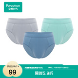 全棉时代男士内裤针织纯棉四角内裤透气亲肤薄款平角裤 2/3条装 暴雨灰+星球蓝+薄荷蓝 (亲肤） 3条 L (175)