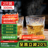 拜杰玻璃杯水杯冰川杯咖啡杯啤酒杯酒杯牛奶酒杯果汁杯杯子300ML2只装