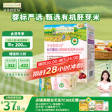 爷爷的农场有机婴幼儿胚芽米饼西梅樱桃味32g 宝宝儿童零食婴儿零食6-12个月