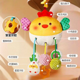兰酷帕婴儿推车玩具挂件抽抽乐儿童玩具男女孩0-1岁抬头训练床铃拉拉乐