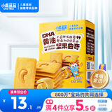 小鹿蓝蓝DHA黄油坚果曲奇儿童休闲零食曲奇饼干下午茶甜点曲奇饼干/++/80g
