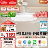 美的（Midea）风扇灯一体餐厅吊扇灯led卧室隐形扇叶三防护眼灯具熟睡风包安装