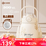 Vanow保温杯男女高颜值便携316不锈钢大容量儿童水杯学生吸管大肚杯壶 铃兰白-900ml【陶瓷内胆】