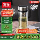 富光双层玻璃杯 茶水分离泡茶杯 高硼硅水杯子办公车载男女士京东限定