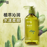 丝蕴（syoss）洗发水无硅油洗发水滋养修护控油蓬松干枯受损染烫控油清爽680ml 680ml水润顺滑洗发水
