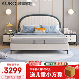 顾家家居（KUKA）童床儿童床青少年小孩单人床儿童家具卧室床学生床男孩女孩软包床 简约软包床+M1210床垫1.2*2M