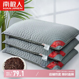 南极人 全荞麦枕 100%填充荞麦壳荞麦皮颈椎枕头芯 安睡枕单只装