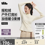 蕉下（beneunder）打底衫女修身半拉链摇粒绒弹力保暖秋冬PM002