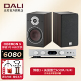 达尼（DALI） OBERON3博睿3号高保真2.0声道书架无源hifi音箱 家用桌面音响 傲立6000A+博睿3号(备注颜色)
