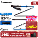 Black Diamond 黑钻bd户外登山杖碳纤维折叠徒步手杖碳素超轻可调爬山杖112537 通用款112537-110