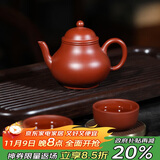百年利永宜兴紫砂壶纯全手工原矿朱泥梨形壶功夫茶具泡茶壶一壶两杯套装