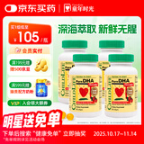 ChildLife童年时光小金珠dha婴幼儿dha0防腐儿童鱼油6个月+90粒/瓶【4瓶