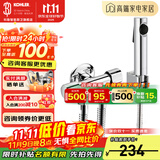 科勒（KOHLER）马桶喷枪水龙头厨卫清洁喷头冲洗器浴室增压花洒喷头biubiu冲 一进两出双控角阀搭配银色喷枪