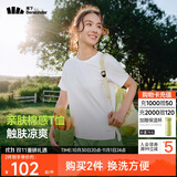 蕉下（beneunder）安心品质t恤女短袖凉感宽松吸汗防晒户外CC959霜奶白M