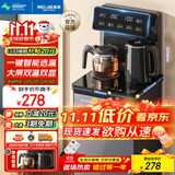 美菱（MeiLing）茶吧机家用烧水壶饮水机大屏下置式水桶饮水机双温双显双出水口多功能全自动智能温热款MY-C921