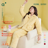 安之伴【安式热衣】睡衣女冬季三层加厚珊瑚绒夹棉休闲女士家居服可外穿