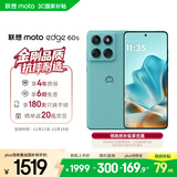 摩托罗拉【政府补贴】联想moto Edge 60s 曲面金刚 超薄大电池 28种越级防水 5GAI手机 12+512冰川薄荷