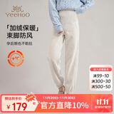 英氏【410g加绒孕妇裤】束脚保暖运动裤孕妇冬外穿小个子百搭白灰170