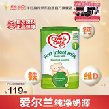 牛栏（Cow&Gate）英国版 婴儿配方儿奶粉 1段(0-6月) 800g 爱尔兰原装进口