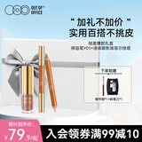 OUT-OF-OFFICE修容笔液体眼影套装礼盒 OOO修容笔高光阴影 细闪杏灰粉眼影