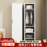 沃福士钢制衣柜收纳柜家用铁皮柜子卧室阳台储物柜防晒简约杂物柜 单门五层*高200宽50深50cm
