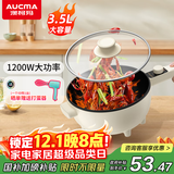 澳柯玛（AUCMA）电炒锅 家用电火锅电锅多功能锅3.5L大容量一体电煮锅煎烤不沾炒菜电热锅 AHG-35S5F