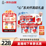 雀巢（Nestle）三花柏龄健心升级版高钙成人奶粉750g/罐*2礼盒款中秋礼品