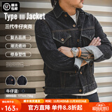 马登工装美式复古水洗深色三代牛仔夹克阿美咔叽修身丹宁机车外套男秋 牛仔蓝 M