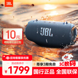 JBL XTREME4 音乐战鼓4代户外便携音箱音乐智能电脑桌面广场舞家用新款蓝牙音响低音炮防水防尘礼物 战鼓四代-蓝色