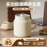 奥特优电热水壶烧水壶恒温电热水壶旅游便携烧水壶保温一体家用恒温壶养生壶小型一人陶瓷釉内胆炖煮熬烧 0.8L 【茶漏款】陶瓷釉内胆丨六档调温 静音快速炖熬煮烧水一体+12H自动保温