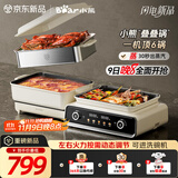 小熊（Bear）电火锅专用锅折叠多功能锅电蒸锅多用途烤涮一体家用料理小熊叠叠锅3.0 单锅N22S3 