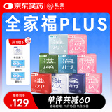 SIKI私激避孕套超薄003玻尿酸全家福plus安全套中号光面型24只装