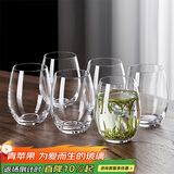 青苹果水晶玻璃泡茶杯440ml六只装 果汁杯牛奶杯水杯绿茶杯啤酒杯茶水杯