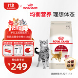皇家成猫猫粮 营养均衡 F32 通用粮 1-7岁 4.5KG
