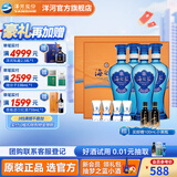 洋河海之蓝礼盒装42度480mL白酒 绵柔浓香蓝色经典酒厂商务送礼 42度 480mL 4瓶 礼盒装*2
