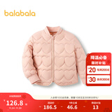 巴拉巴拉童装儿童羽绒服女童甜美爱心绗缝外套纯色百搭棒球领冬装 粉红60055-白鸭绒 110 cm（充绒量32g）