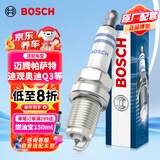 博世（BOSCH）双铂金火花塞5576四支大众迈腾帕萨特途观奥迪A4LA5A6LA7A8Q3Q5Q7